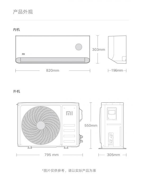 https://hanoimi.com/dieu-hoa-xiaomi-12000-btu-n1a1-3-large